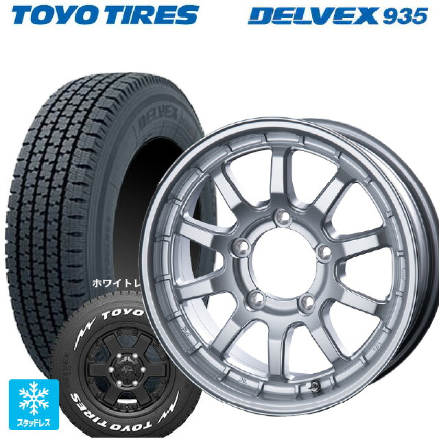 スズキ ジムニーノマド(JC74W)用 195/80R15 107/105N トーヨー デルベックス 935 ホワイトレター インターミラノ クロスフィールド アルファ SI 新品スタッドレスタイヤホイール 4本セット