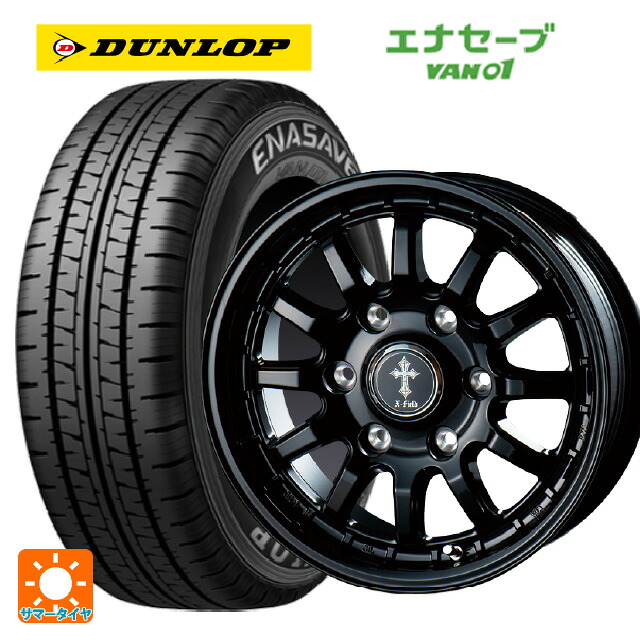 195/80R15 107/105N ダンロップ エナセーブ VAN01 # インターミラノ クロスフィールド アルファ BK 15-6J 国産車用 サマータイヤホイール4本セット｜タイヤホイール専門店コニシタイヤ