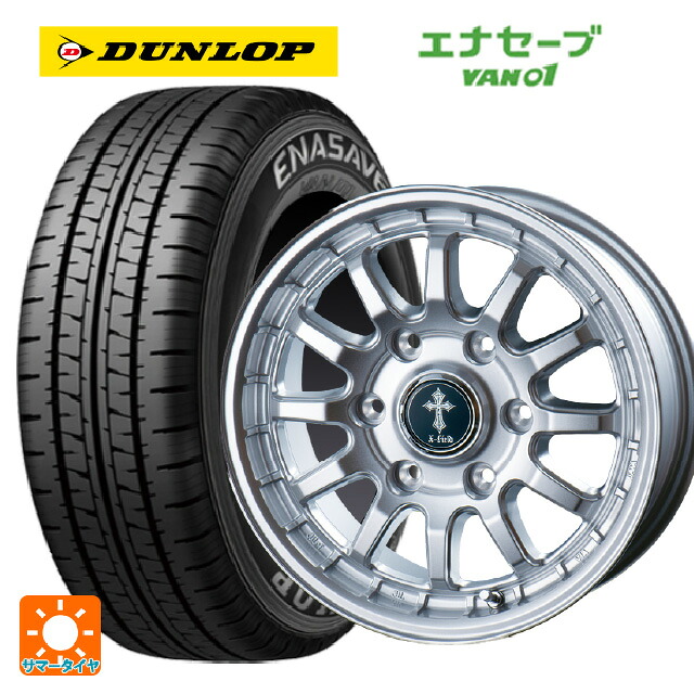 195/80R15 107/105N ダンロップ エナセーブ VAN01 # インターミラノ クロスフィールド アルファ SI 15-6J 国産車用 サマータイヤホイール4本セット｜タイヤホイール専門店コニシタイヤ
