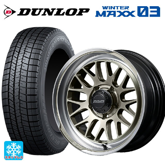 215/70R16 100Q ダンロップ ウィンターマックス 03(WM03) レイズ ホムラ 2X9L-RA XDJ 16-6J 国産車用 スタッドレスタイヤホイール4本セット