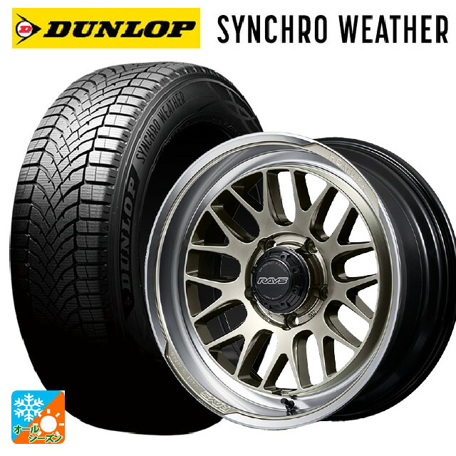 215/70R16 100H ダンロップ シンクロウェザー # レイズ ホムラ 2X9L-RA XDJ 16-6J 国産車用 オールシーズンタイヤホイール4本セット