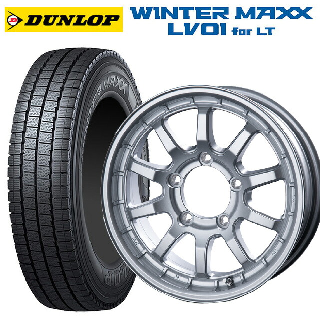 スズキ ジムニーノマド(JC74W)用 195/80R15 103/101N ダンロップ ウィンターマックス LV01 for VAN インターミラノ クロスフィールド アルファ SI 新品スタッドレスタイヤホイール 4本セット｜タイヤホイール専門店コニシタイヤ