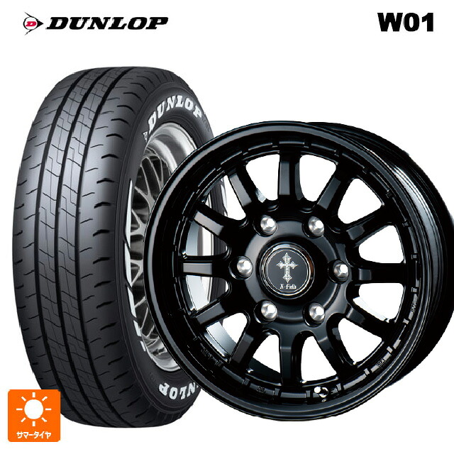 195/80R15 107/105N ダンロップ W01 ホワイトレター インターミラノ クロスフィールド アルファ BK 15-6J 国産車用 サマータイヤホイール4本セット