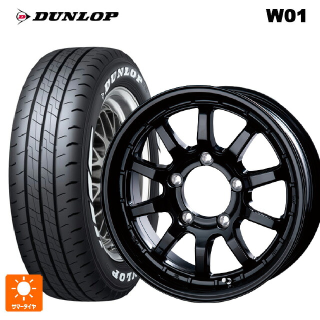 215/65R16 109/107N ダンロップ W01 ホワイトレター インターミラノ クロスフィールド アルファ BK 16-5.5J 国産車用 サマータイヤホイール4本セット
