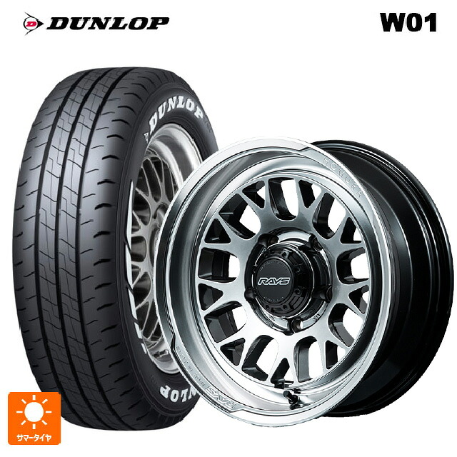 215/65R16 109/107N ダンロップ W01 ホワイトレター レイズ ホムラ 2X9L-RA QAJ 16-6J 国産車用 サマータイヤホイール4本セット