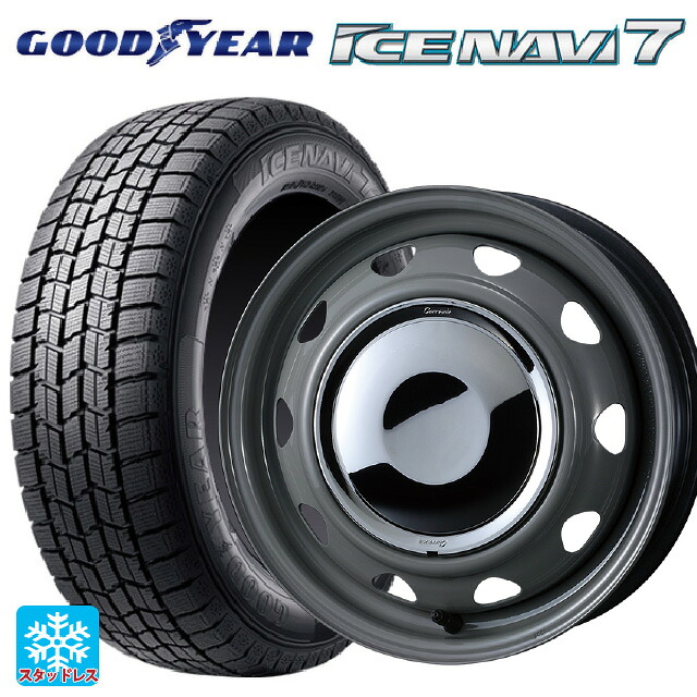165/55R14 72Q グッドイヤー アイスナビ7(数量限定) # ウェッズ ネオキャロ スチールホイール グレー/クロームキャップ 14-4.5J 国産車用 スタッドレスタイヤホイール4本セット｜タイヤホイール専門店コニシタイヤ 55,536円