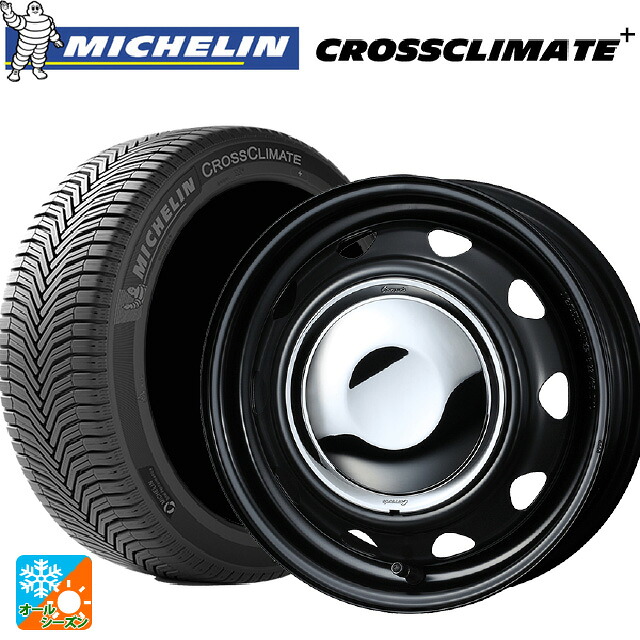 165/70R14 85T XL ミシュラン 正規品 クロスクライメイトプラス ウェッズ ネオキャロ スチールホイール セミマットブラック/クロームキャップ 14-4.5J 国産車用 オールシーズンタイヤホイール4本セット
