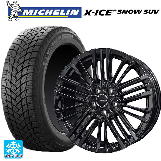 2024年製 255/45R20 105T XL ミシュラン 正規品 エックスアイス スノー SUV # 共豊 テイラー TL1 PC-BLACK 20-8J 国産車用 スタッドレスタイヤホイール4本セット|タイヤホイール専門店コニシタイヤ