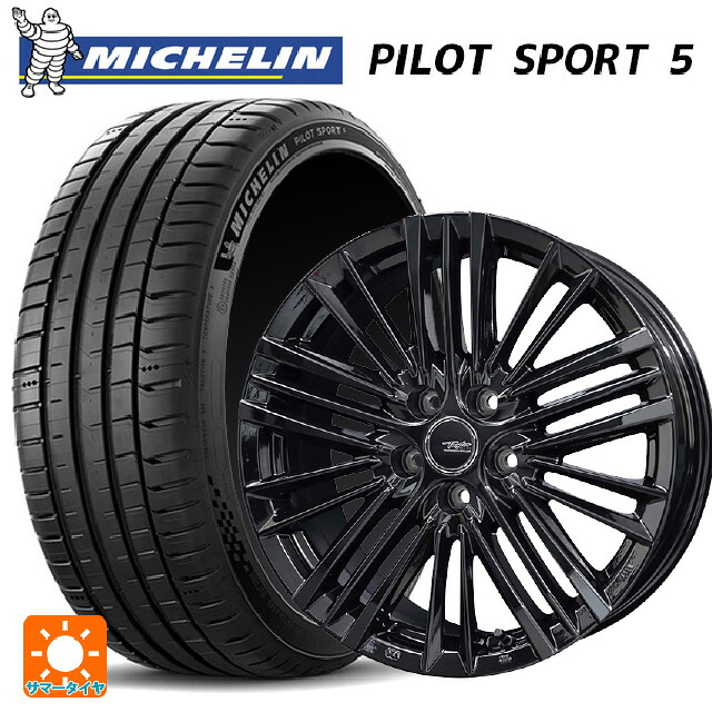 245/35R20 95Y XL ミシュラン 正規品 パイロットスポーツ5 共豊 テイラー TL1 PC-BLACK 20-8J 国産車用 サマータイヤホイール4本セット