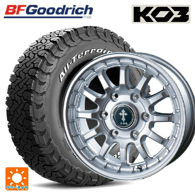 レクサス LX(300系)用 275/70R18 125/122S BFグッドリッチ オールテレーン TA KO3 ホワイトレター 正規品 インターミラノ クロスフィールド アルファ SI 新品サマータイヤホイール 4本セット
