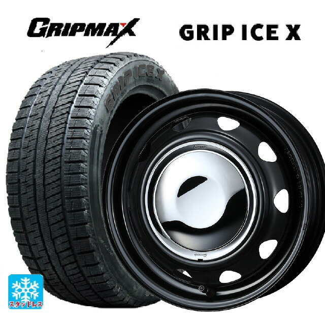 在庫有 スズキ ハスラー(MR52/92S)用 165/65R14 79Q グリップマックス グリップアイスX ブラックレター # ウェッズ ネオキャロ スチールホイール # セミマットブラック/クロームキャップ 新品スタッドレスタイヤホイール 4本セット｜タイヤホイール専門店コニシタイヤ 38,441円
