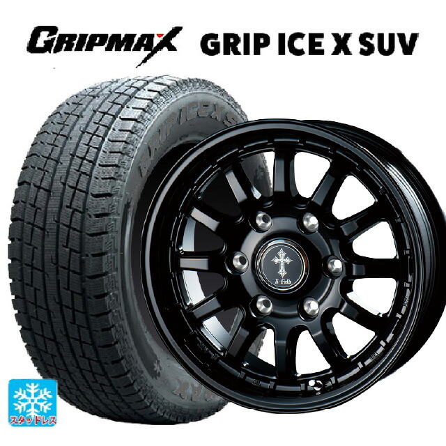 265/70R17 115T グリップマックス グリップアイスX SUV ブラックレター # インターミラノ クロスフィールド アルファ BK 17-7.5J 国産車用 スタッドレスタイヤホイール4本セット｜タイヤホイール専門店コニシタイヤ 80,102円