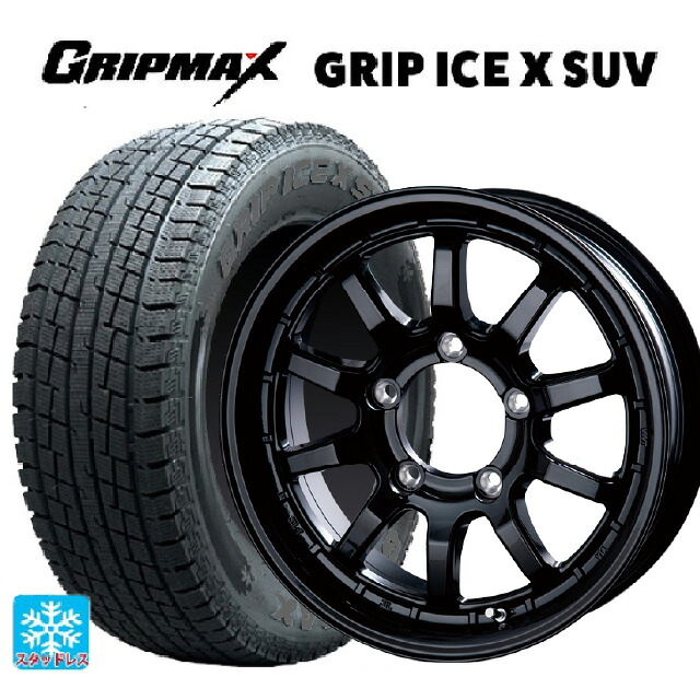 215/65R16 98T グリップマックス グリップアイスX SUV ブラックレター インターミラノ クロスフィールド アルファ BK 16-5.5J 国産車用 スタッドレスタイヤホイール4本セット 56,507円