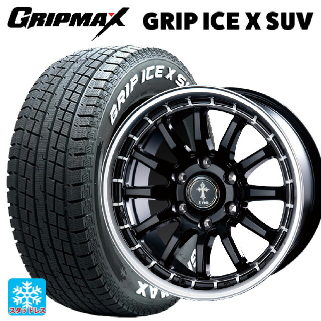 215/65R16 98T グリップマックス グリップアイスX SUV ホワイトレター # インターミラノ クロスフィールド アルファ BK/RP 16-5.5J 国産車用 スタッドレスタイヤホイール4本セット|タイヤホイール専門店コニシタイヤ