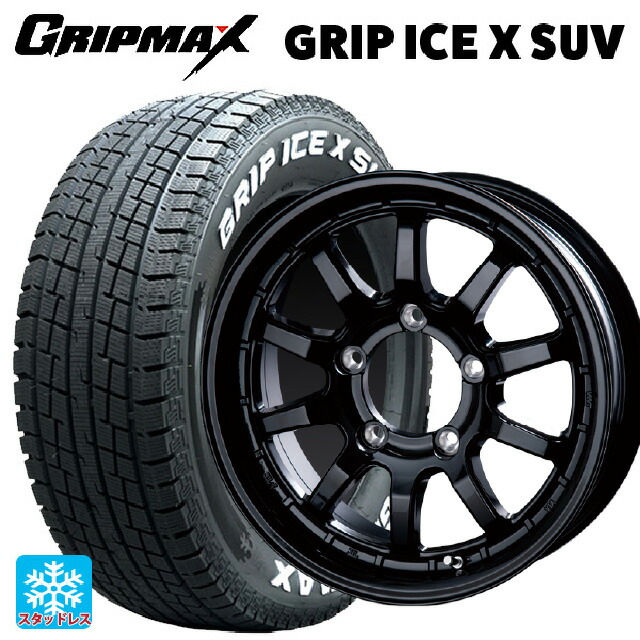 225/70R16 103Q グリップマックス グリップアイスX SUV ホワイトレター インターミラノ クロスフィールド アルファ BK 16-5.5J 国産車用 スタッドレスタイヤホイール4本セット