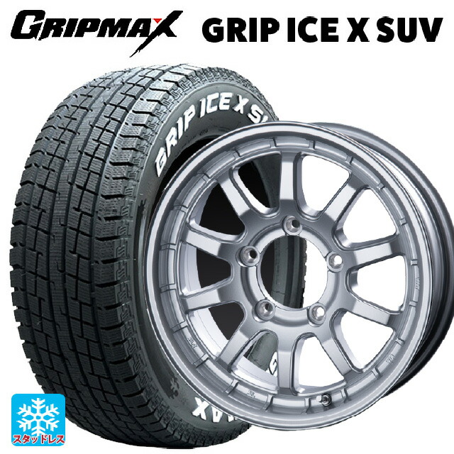 225/70R16 103Q グリップマックス グリップアイスX SUV ホワイトレター インターミラノ クロスフィールド アルファ SI 16-5.5J 国産車用 スタッドレスタイヤホイール4本セット