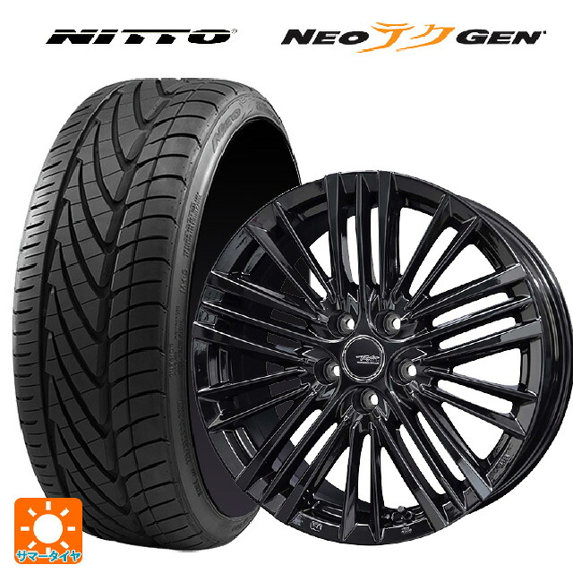 245/30R20 90W XL ニットー NEOテクGEN # 共豊 テイラー TL1 PC-BLACK 20-8J 国産車用 サマータイヤホイール4本セット
