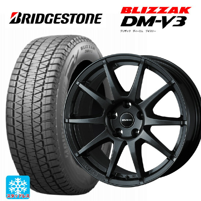 BMW X4(G02)用 225/60R18 100Q ブリヂストン ブリザック DMV3 正規品 # ウェッズ アーヴィン S02 ガンメタリック 新品スタッドレスタイヤホイール 4本セット|タイヤホイール専門店コニシタイヤ