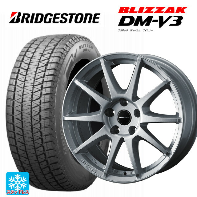 フォルクスワーゲン ティグアン(CT系)用 215/70R16 100Q ブリヂストン ブリザック DMV3 正規品 ウェッズ アーヴィン S02 シルバー 新品スタッドレスタイヤホイール 4本セット