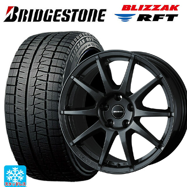 BMW 3シリーズ(G20/G21)用 225/50R17 98Q XL RFT ブリヂストン ブリザック RFT 正規品 ウェッズ アーヴィン S02 ガンメタリック 新品スタッドレスタイヤホイール 4本セット