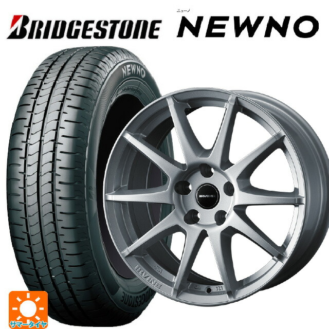 2026年製 215/45R17 91W XL ブリヂストン ニューノ 正規品 ウェッズ アーヴィン S02 シルバー 17-7J 国産車用 サマータイヤホイール4本セット|タイヤホイール専門店コニシタイヤ