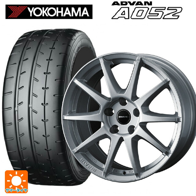 225/45R17 94W XL ヨコハマ アドバン A052 正規品 ウェッズ アーヴィン S02 シルバー 17-7J 国産車用 サマータイヤホイール4本セット|タイヤホイール専門店コニシタイヤ
