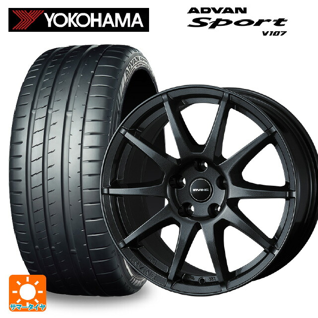 BMW 5シリーズ(G30/G31)用 245/45R18 96W ヨコハマ アドバンスポーツ V107 正規品 ウェッズ アーヴィン S02 ガンメタリック 新品サマータイヤホイール 4本セット