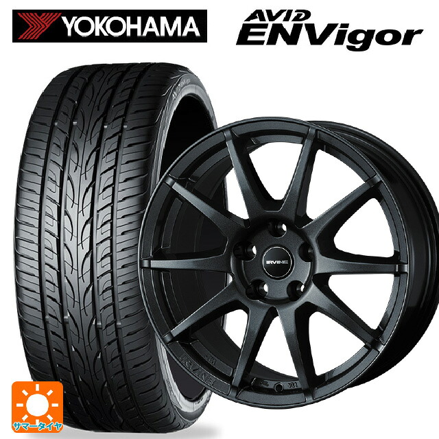 ボルボ S60/V60(ZB系)用 235/45R18 98W ヨコハマ エービット エンビガー S321 ウェッズ アーヴィン S02 ガンメタリック 新品サマータイヤホイール 4本セット｜タイヤホイール専門店コニシタイヤ