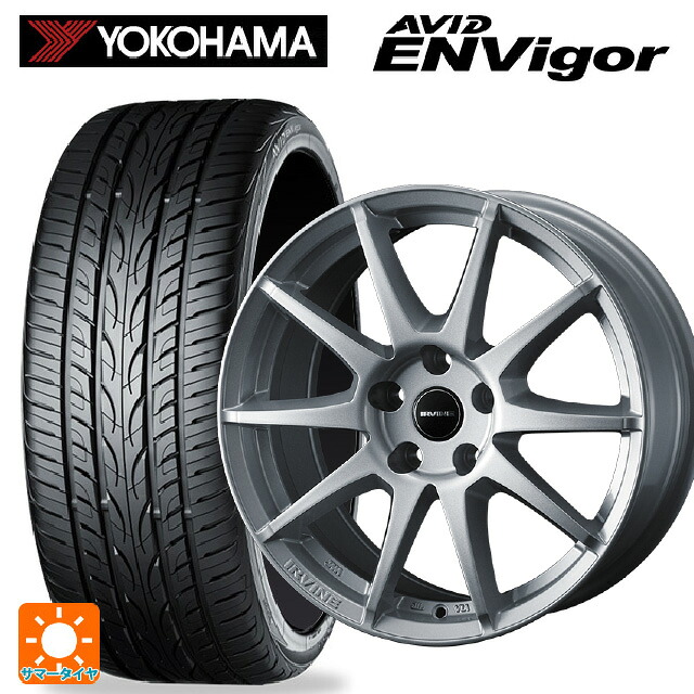 アウディ Q3(F3系)用 235/55R18 104W ヨコハマ エービット エンビガー S321 ウェッズ アーヴィン S02 シルバー 新品サマータイヤホイール 4本セット
