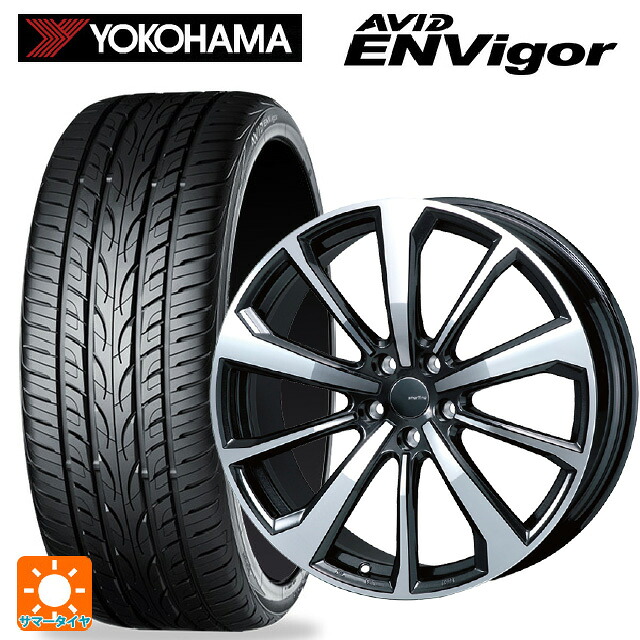 BMW X3(G45)用 245/45R20 103W XL ヨコハマ エービット エンビガー S321 # ティーエーエス スマートライン 365n ダークガンメタリックポリッシュ 新品サマータイヤホイール 4本セット｜タイヤホイール専門店コニシタイヤ