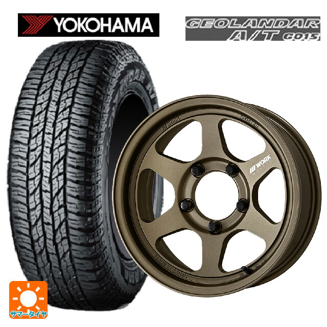 205/80R16 104T XL ヨコハマ ジオランダー A/T G015 ブラックレター 正規品 ワーク マイスター L1 1ピース SUV AHG 16-5.5J 国産車用 サマータイヤホイール4本セット