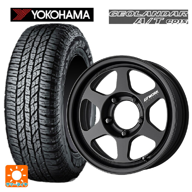 205/80R16 104T XL ヨコハマ ジオランダー A/T G015 ブラックレター 正規品 ワーク マイスター L1 1ピース SUV MBL 16-5.5J 国産車用 サマータイヤホイール4本セット
