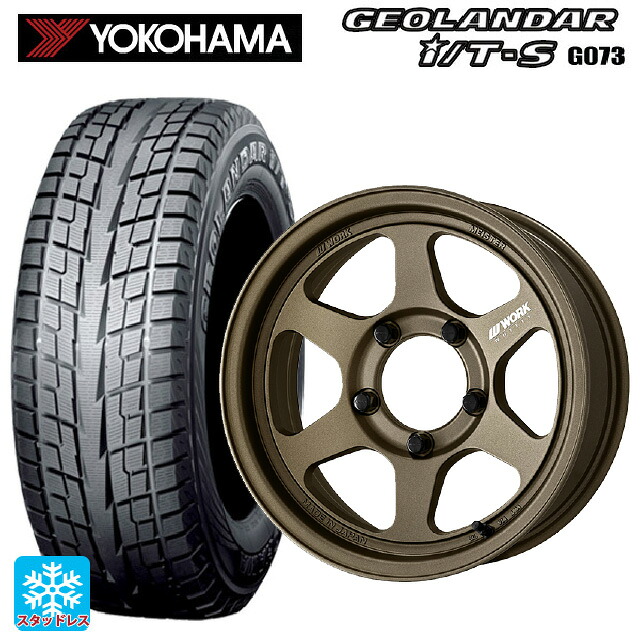 2025年製 215/65R16 98Q ヨコハマ ジオランダー ITS G073 正規品 ワーク マイスター L1 1ピース SUV AHG 16-5.5J 国産車用 スタッドレスタイヤホイール4本セット