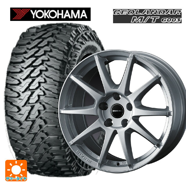 フォルクスワーゲン ティグアン(CT系)用 215/70R16 100/97Q ヨコハマ ジオランダー M/T G003 正規品 ウェッズ アーヴィン S02 シルバー 新品サマータイヤホイール 4本セット