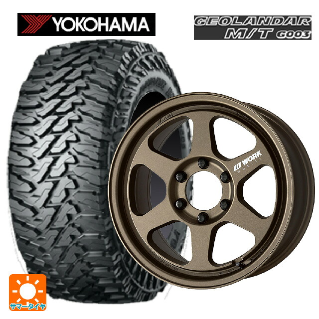 レクサス LX(300系)用 275/65R18 123/120Q ヨコハマ ジオランダー M/T G003 正規品 ワーク マイスター L1 1ピース SUV AHG 新品サマータイヤホイール 4本セット