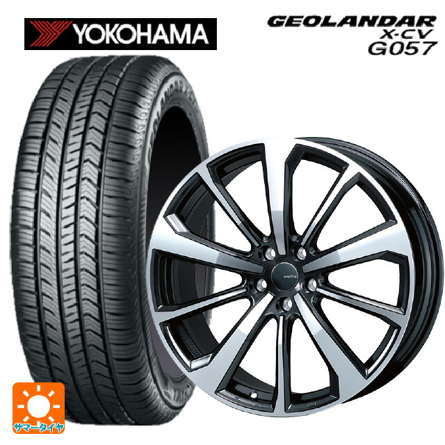 アウディ SQ5(FYC系)用 255/45R20 105W XL ヨコハマ ジオランダー X-CV G057 正規品 ティーエーエス スマートライン 365n ダークガンメタリックポリッシュ 新品サマータイヤホイール 4本セット｜タイヤホイール専門店コニシタイヤ
