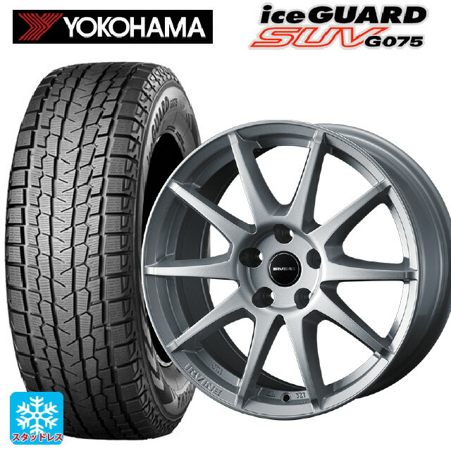 プジョー e-2008(P24Z系)用 2025年製 215/65R16 109/107Q ヨコハマ アイスガードSUV G075 # ウェッズ アーヴィン S02 シルバー 新品スタッドレスタイヤホイール 4本セット