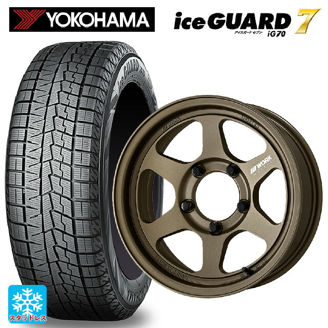 2025年製 215/65R16 98Q ヨコハマ アイスガード7(IG70) # ワーク マイスター L1 1ピース SUV AHG 16-5.5J 国産車用 スタッドレスタイヤホイール4本セット