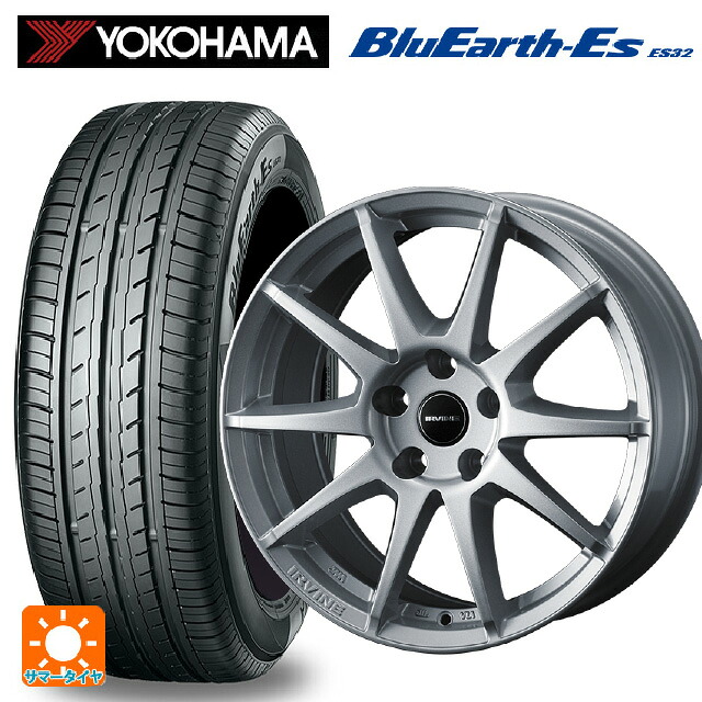BMW 2シリーズ グランツアラー(F46)用 205/60R16 92H ヨコハマ ブルーアースEs ES32 ウェッズ アーヴィン S02 シルバー 新品サマータイヤホイール 4本セット