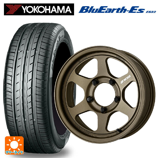 215/65R16 98H ヨコハマ ブルーアースEs ES32 ワーク マイスター L1 1ピース SUV # AHG 16-6J 国産車用 サマータイヤホイール4本セット|タイヤホイール専門店コニシタイヤ