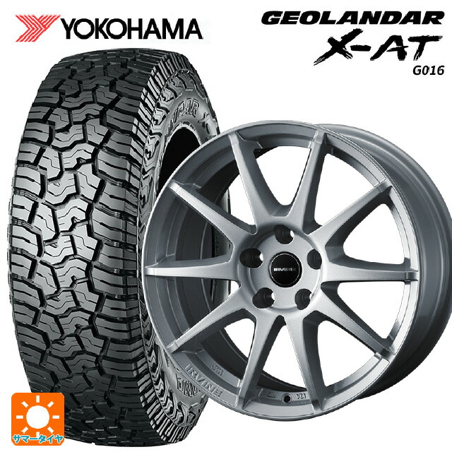 フォルクスワーゲン ティグアン(CT系)用 215/70R16 100/97Q ヨコハマ ジオランダー X-AT G016 ブラックレター 正規品 ウェッズ アーヴィン S02 シルバー 新品サマータイヤホイール 4本セット