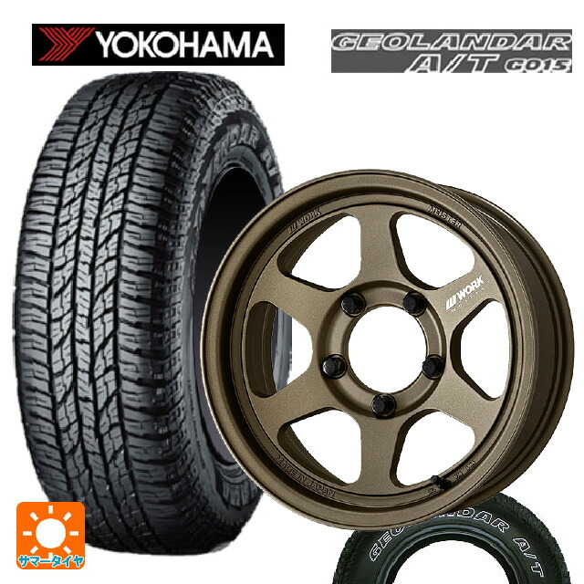 スズキ ジムニーノマド(JC74W)用 225/75R16 115/112R ヨコハマ ジオランダー A/T G015 ホワイトレター 正規品 ワーク マイスター L1 1ピース SUV AHG 新品サマータイヤホイール 4本セット