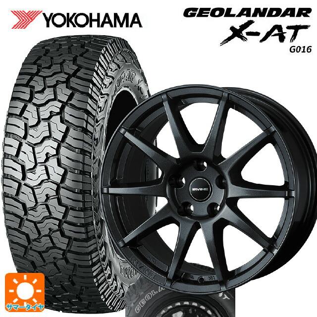 ジープ チェロキー(KL系)用 245/65R17 105/102Q ヨコハマ ジオランダー X-AT G016 ホワイトレター 正規品 ウェッズ アーヴィン S02 ガンメタリック 新品サマータイヤホイール 4本セット