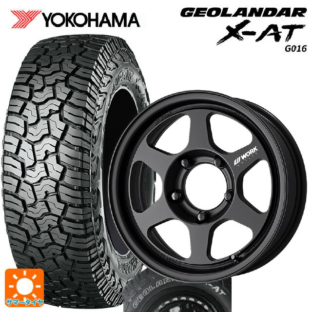 スズキ ジムニーノマド(JC74W)用 225/75R16 103/100Q ヨコハマ ジオランダー X-AT G016 ホワイトレター 正規品 ワーク マイスター L1 1ピース SUV # MBL 新品サマータイヤホイール 4本セット|タイヤホイール専門店コニシタイヤ