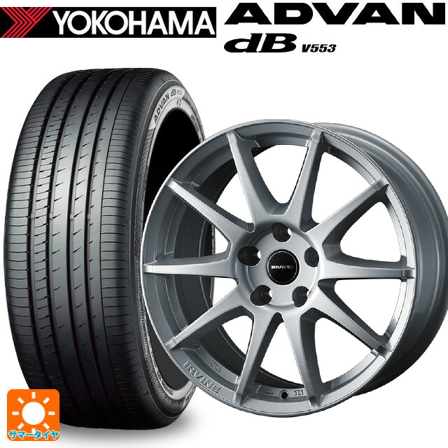 プジョー 208(P21HN05)用 195/55R16 87V ヨコハマ アドバンデシベル V553 正規品 ウェッズ アーヴィン S02 シルバー 新品サマータイヤホイール 4本セット|タイヤホイール専門店コニシタイヤ