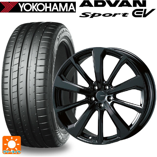 BMW X5(G05)用 275/45R20 110Y XL ヨコハマ アドバンスポーツ EV V108 正規品 ティーエーエス スマートライン 365n ブラック 新品サマータイヤホイール 4本セット|タイヤホイール専門店コニシタイヤ