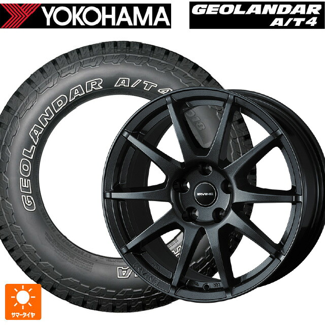 ジープ チェロキー(KL系)用 245/65R17 111H XL ヨコハマ ジオランダー AT4 G018 アウトラインホワイトレター 正規品 ウェッズ アーヴィン S02 ガンメタリック 新品サマータイヤホイール 4本セット