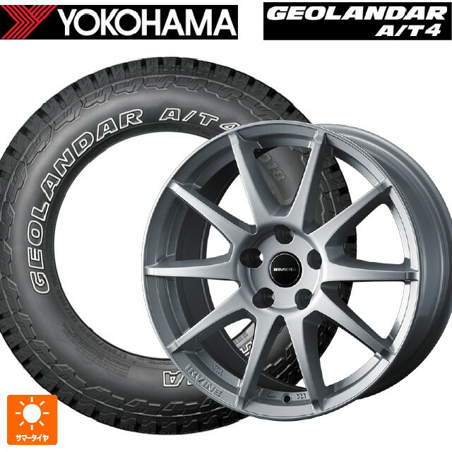 ジープ チェロキー(KL系)用 245/65R17 111H XL ヨコハマ ジオランダー AT4 G018 アウトラインホワイトレター 正規品 ウェッズ アーヴィン S02 シルバー 新品サマータイヤホイール 4本セット