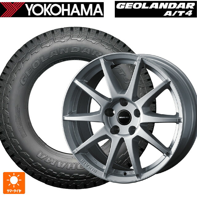 215/65R16 98H ヨコハマ ジオランダー AT4 G018 ブラックレター 正規品 # ウェッズ アーヴィン S02 シルバー 16-6.5J 国産車用 サマータイヤホイール4本セット｜タイヤホイール専門店コニシタイヤ