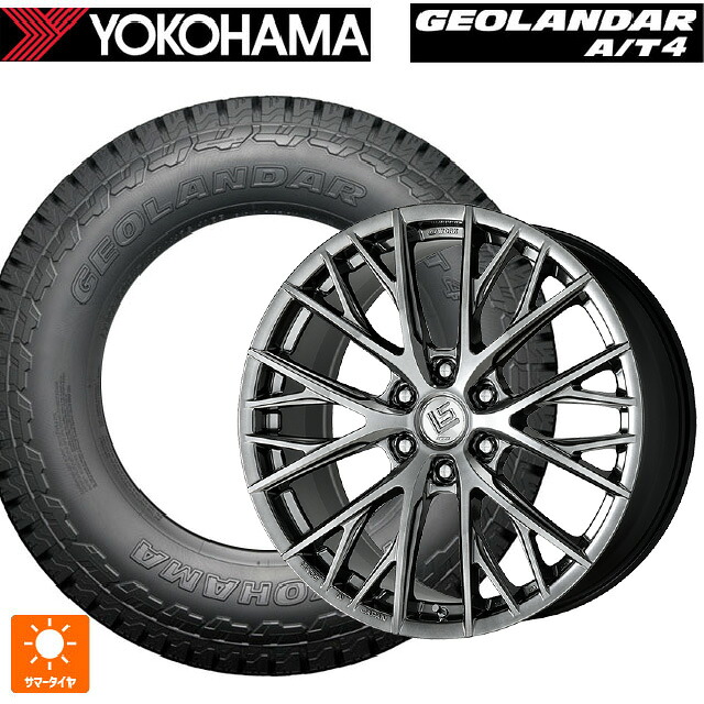 トヨタ ランドクルーザー250(250系)用 275/55R20 117H XL ヨコハマ ジオランダー AT4 G018 ブラックレター 正規品 ワーク LS バサラ SUV LX GTK 新品サマータイヤホイール 4本セット|タイヤホイール専門店コニシタイヤ